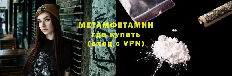 Где продают наркотики Каменск-Шахтинский Каннабис  APVP  ГАШИШ  Меф мяу мяу  КОКАИН 