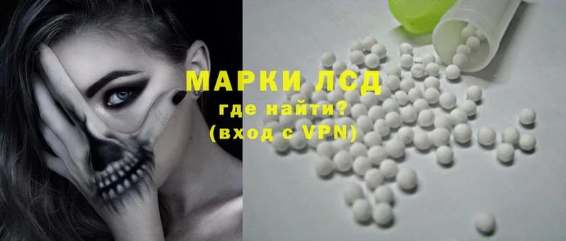 МЕГА ТОР  Каменск-Шахтинский  ЛСД экстази ecstasy 